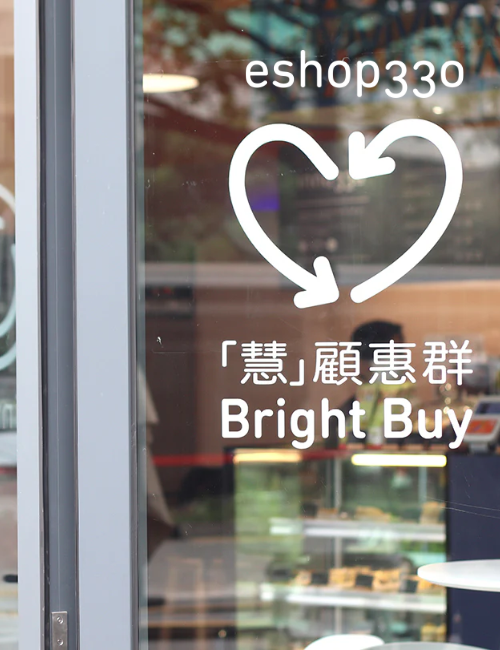 Shopify-agency,Shopify-partner,Shopify-expert,Shopify-Development,Shopify-plus,Eshop,Hong-Kong,HK,Singapore,SG,Australia,AU,USA,UK,United-states,United-Kingdom-PPL-Commerce